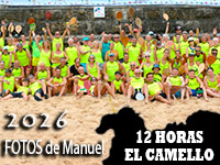 Ver el evento